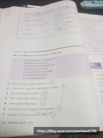 15차 개정판 중학영문법 3800제 중1 중2 중3 교재 리뷰와 답지 2025 자료집_10