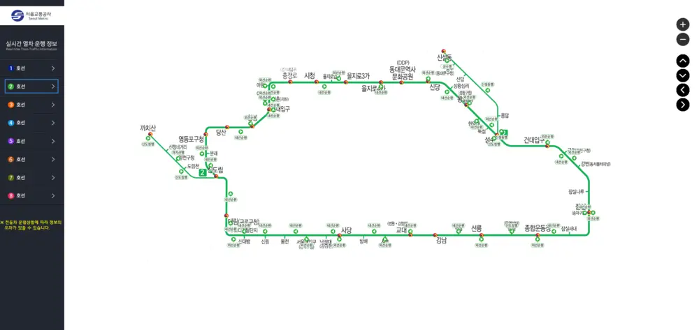 코레일 지하철톡