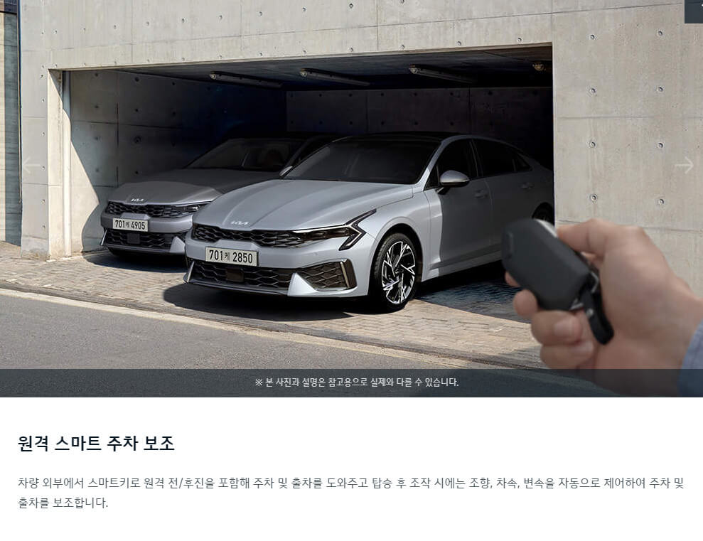 K5 페이스 리프트