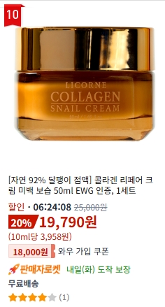 px화장품 추천 종류 에센스 스킨 크림 군부대 이니스프리