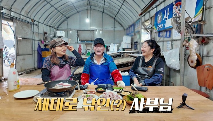 한강어부