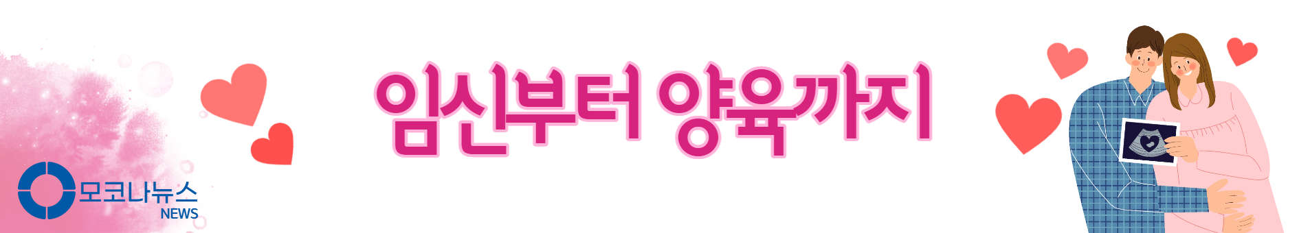 출산후-해야할-일