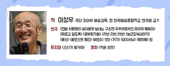 늘근도둑이야기, 코믹연극 박철민 태항호, 노후대책을 위해 두 늙은 도둑의 마지막 한탕! 그런데 하필 그곳은...?특사로 감옥에서 풀려나 또 한탕을 꿈꾸며 미술관을 잠입하는데 어마어마한 미술전시품이 많다. 하지만 늙은 도둑들은 미술에는 관심조차 없고 오로지 금고만 노리는데.. 능청스러운 코믹연기를 자랑하는 늘근도둑이야기!