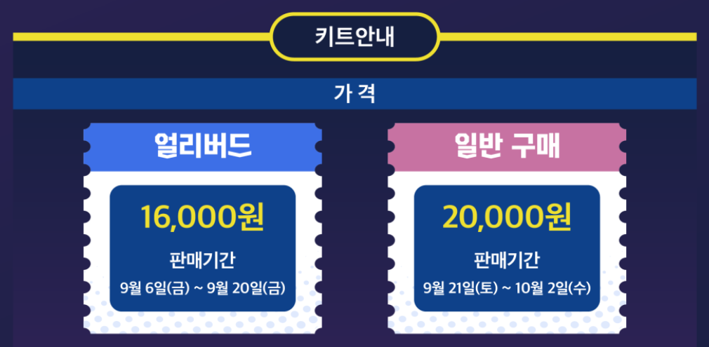 BEXCO 수제맥주페스티벌 2024