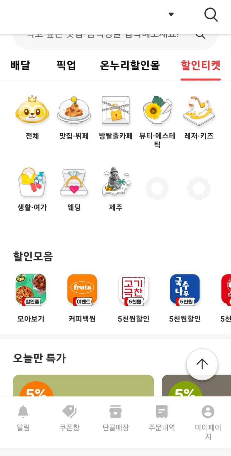 etc-image-5