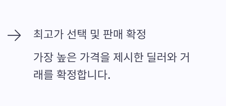내차 시세조회