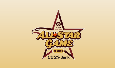KBO 올스타전 투표 바로가기