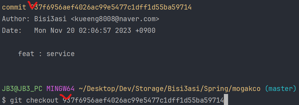 메인 헤드를 전환하는 화면