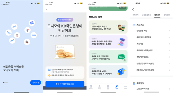 AI PC 대전 누가 최후의 승자가 될까?
