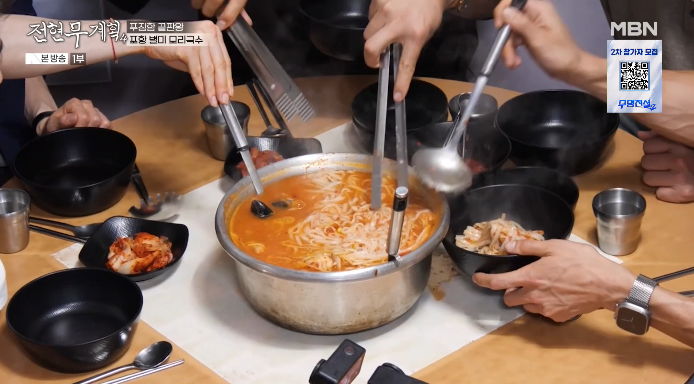 모리국수