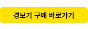 제품-구매하기
