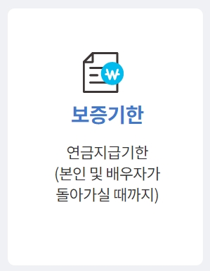 주택연금 가입 대상 주택 및 다주택자 조건