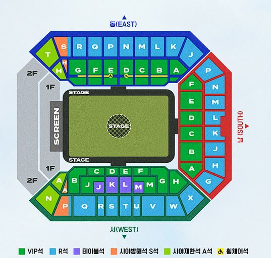 임영웅 콘서트