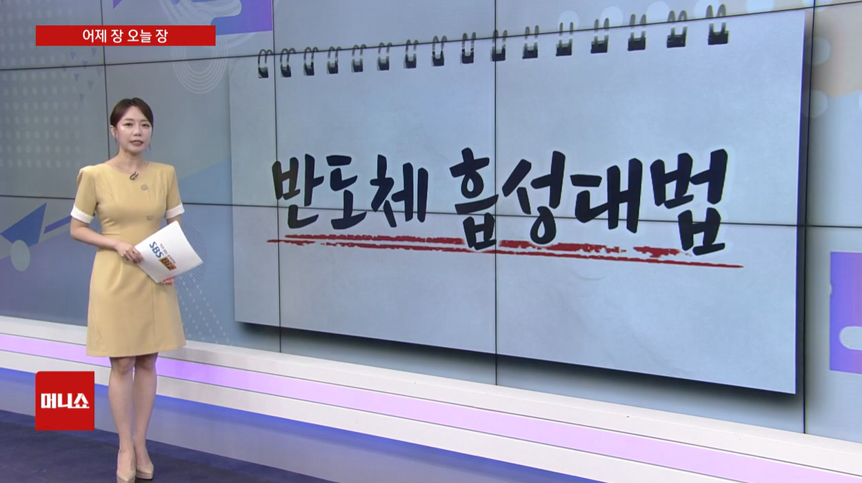삼성전자 SK하이닉스 코스피 코스닥 반도체 방산 한화에어로스페이스 헬스케어 삼천당제약 인공지능 로봇관련주