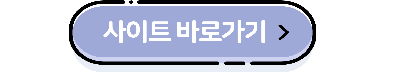국립연명의료기관