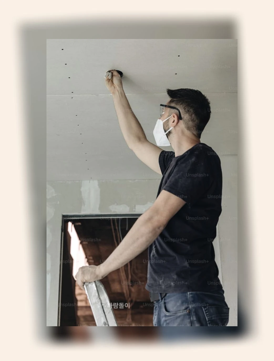 인테리어 DIY_1_subsection
