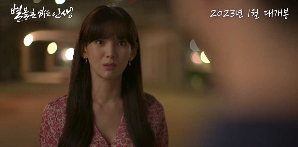 별볼일없는인생-(주)이놀미디어-네이버출처34