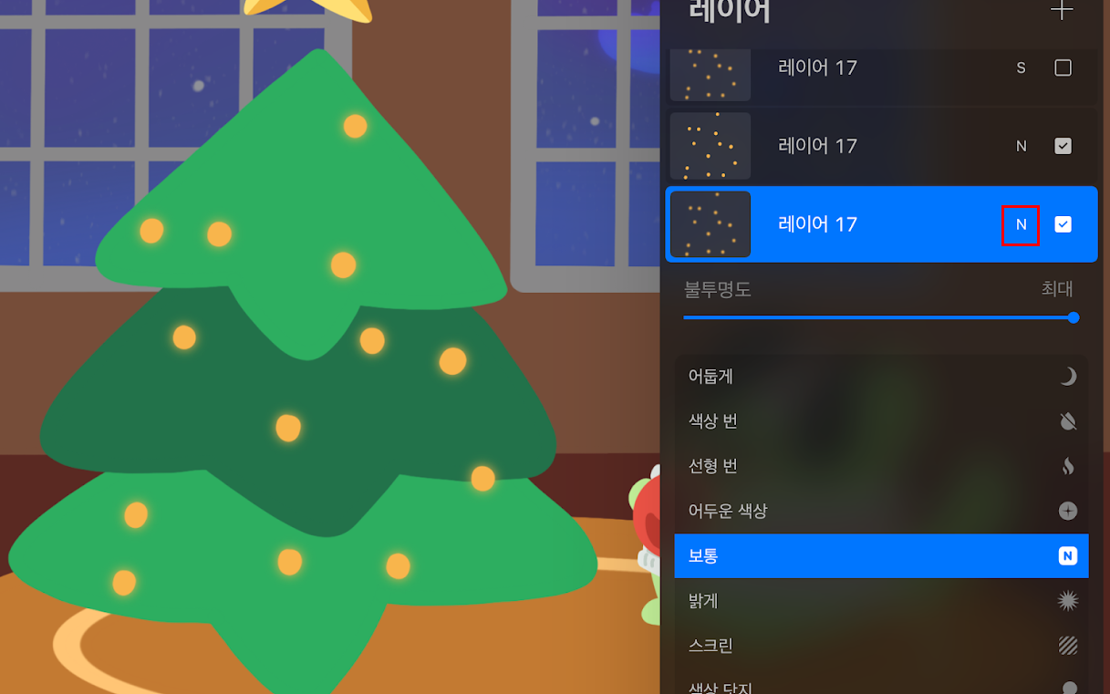 가우시안 효과 적용된 이미지