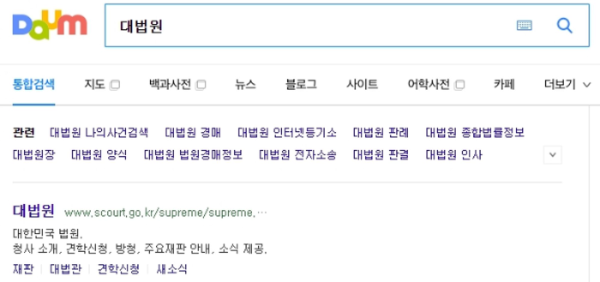 대법원1
