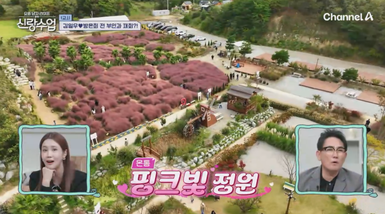 신랑수업, 배우 김일우 강릉 라이프