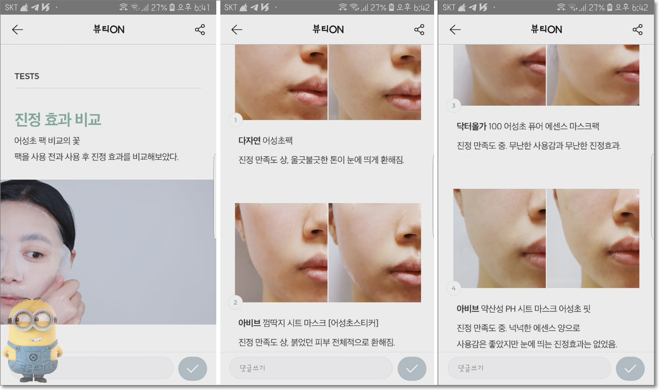 화해 어플 사용법