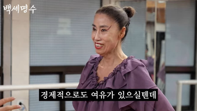 박명수 무한도전 에어로빅 할마에3