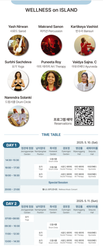 [5월 축제]2025 남이섬 세계책나라축제❘기본정보, 주요프로그램, 입장권, 교통편, 추천코스 정리