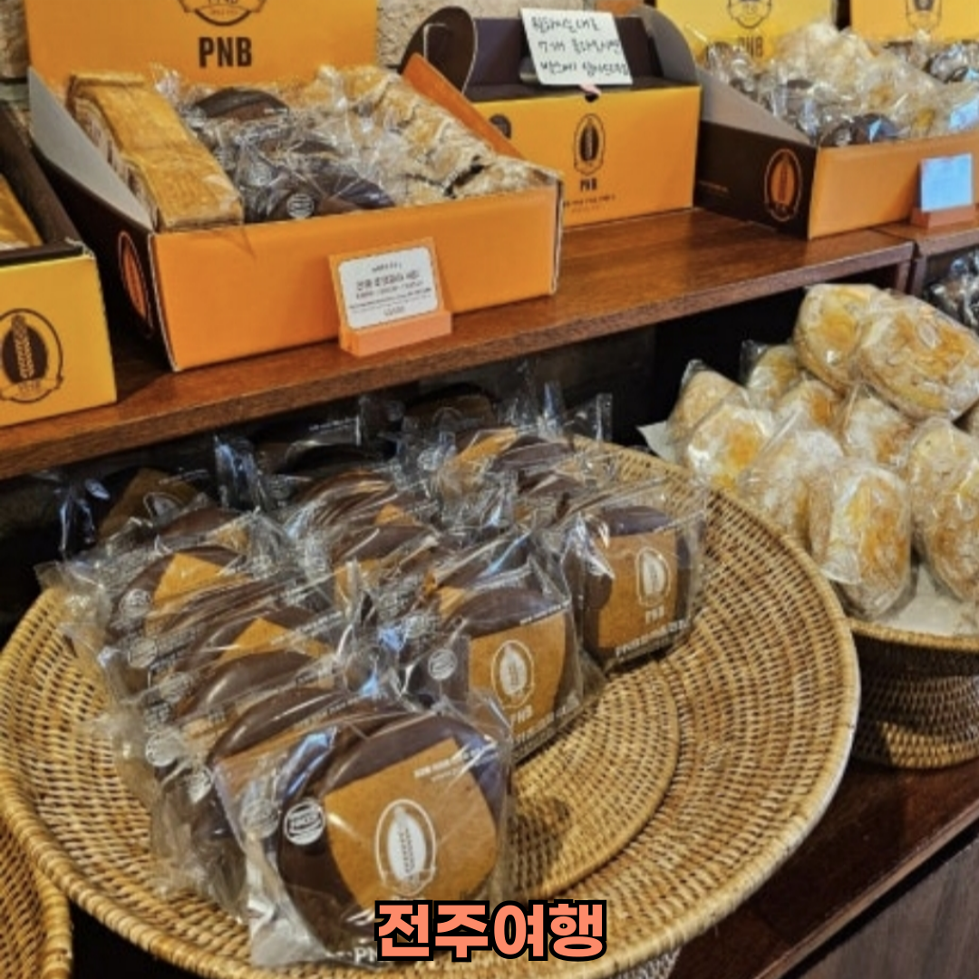 전주국제영화제 주변 여행 추천