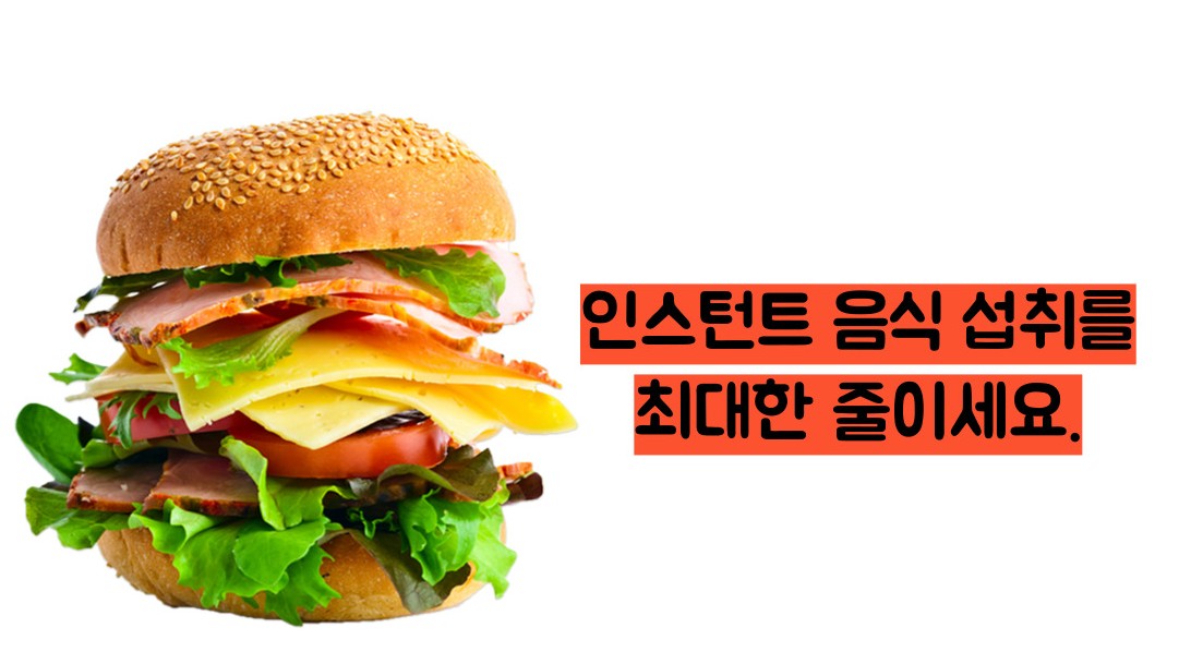 간수치 낮추는법