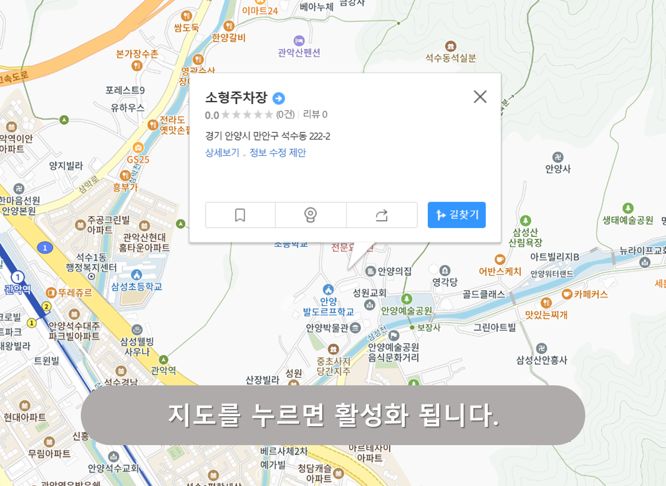 김중업건축박물관 뒤 주차장