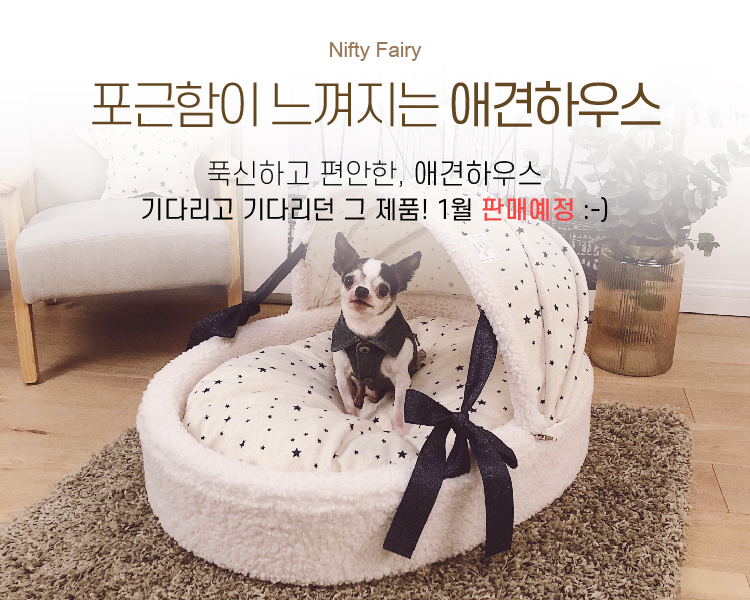 스토어팜 대문 디자인 : 늘 9