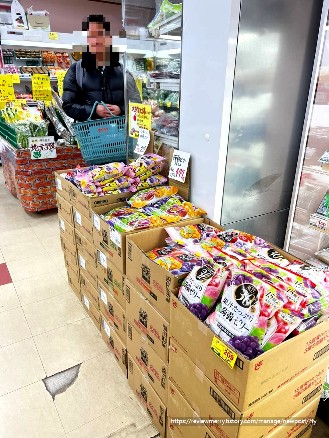 곤약젤리