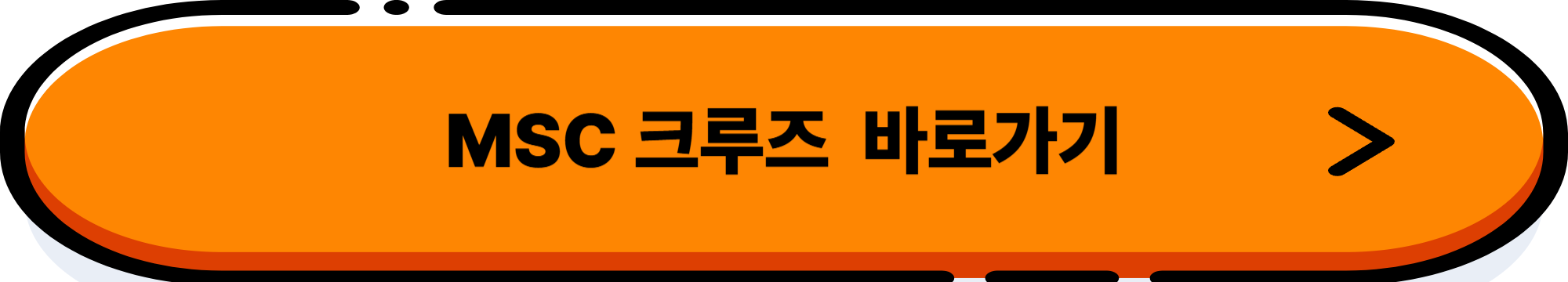 크루즈 비교: 로얄캐리비안 vs MSC vs 프린세스