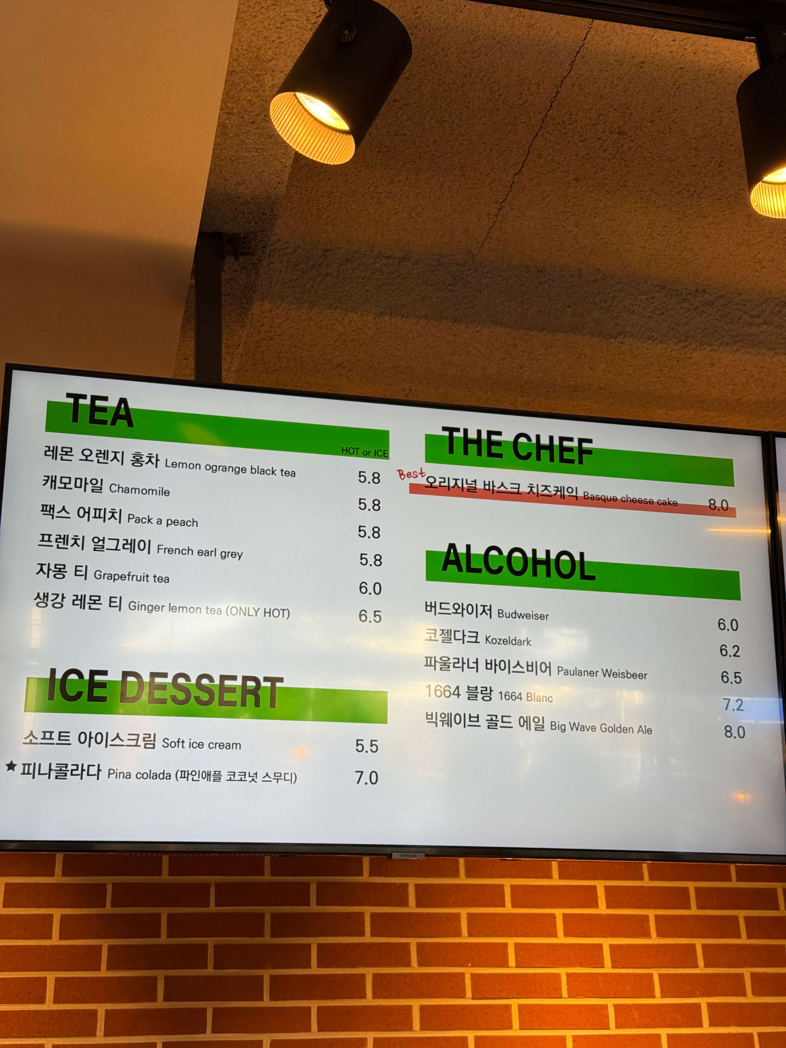 경산 테이스티 가든