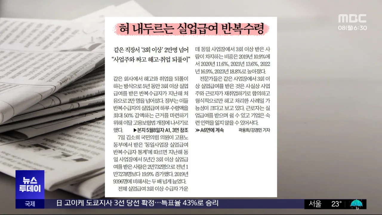 고용보험 실업급여 신청자격