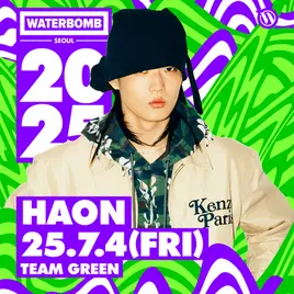 워터밤 서울 2025&amp;#44; 공개 라인업 정리