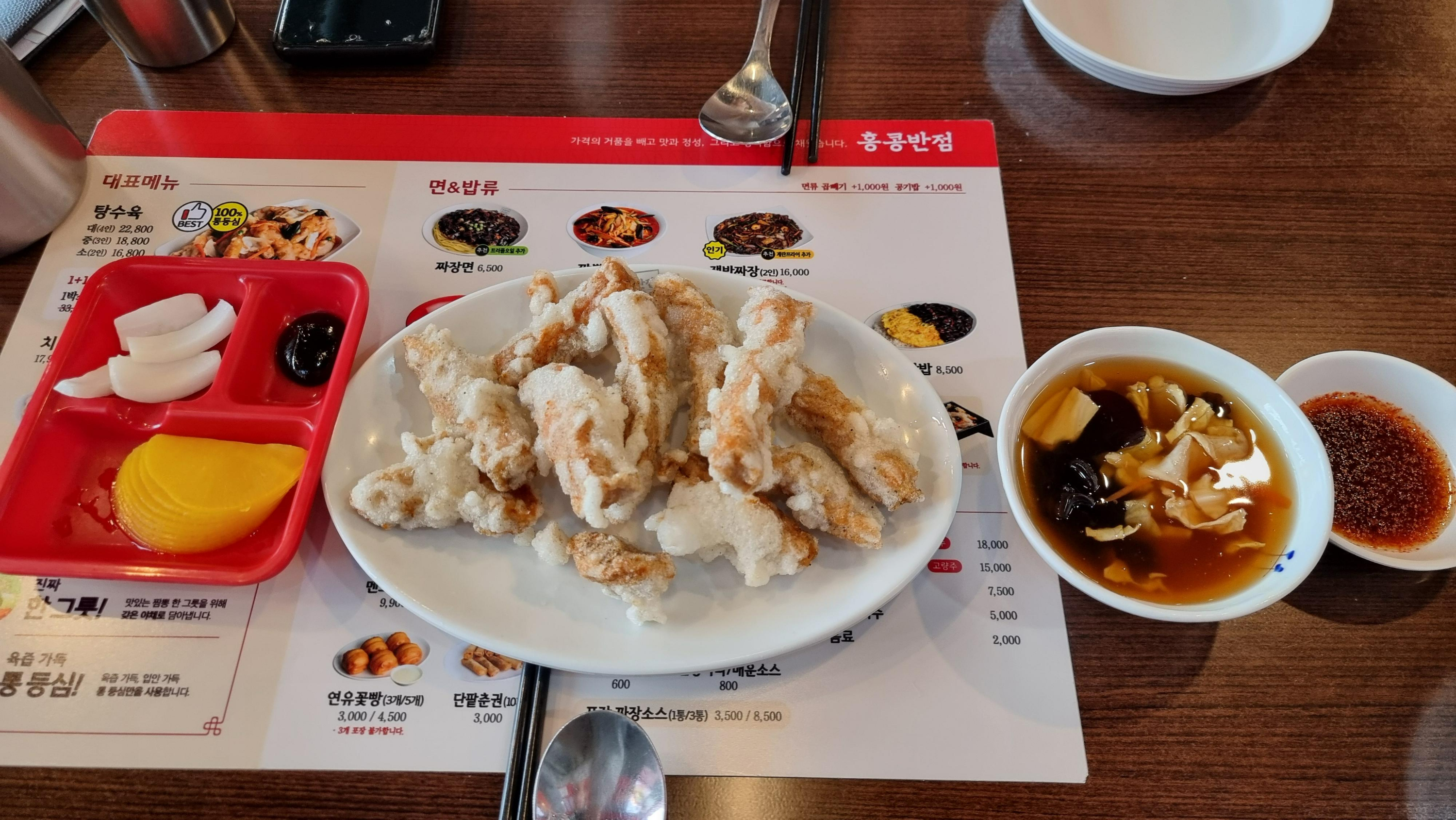 홍콩반점 선부점 짜장면 짬뽕 탕수육 선부동맛집