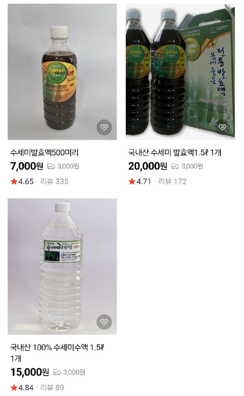 한국기행-수세미-마동이농원-