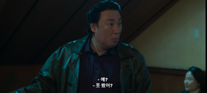 폭싹 속았수다 결말