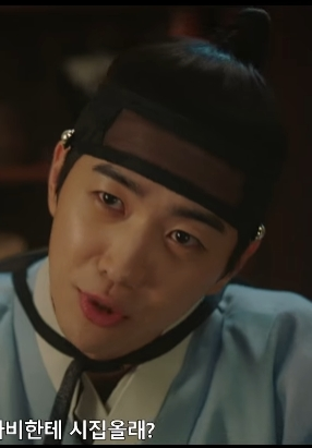꽃선비 열애사 3회