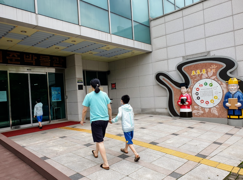 허준 기념관 다녀온 후기