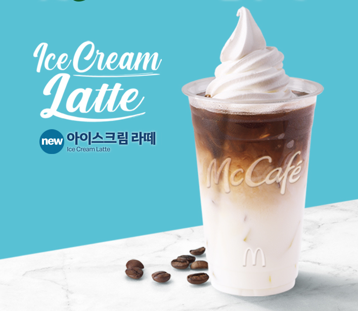 맥도날드 아이스크림 라떼