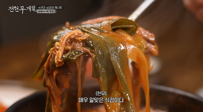 전현무계획4-파개장