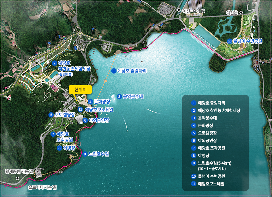 충남 예산군 '예당호 출렁다리' 소개