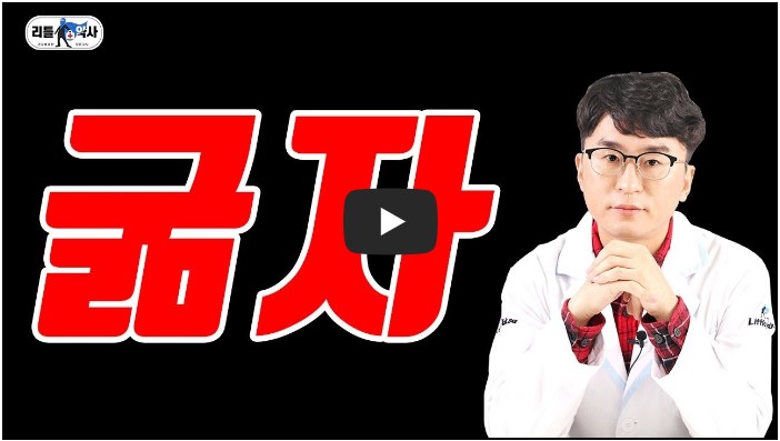 약사 유튜버 순위 TOP 10 7