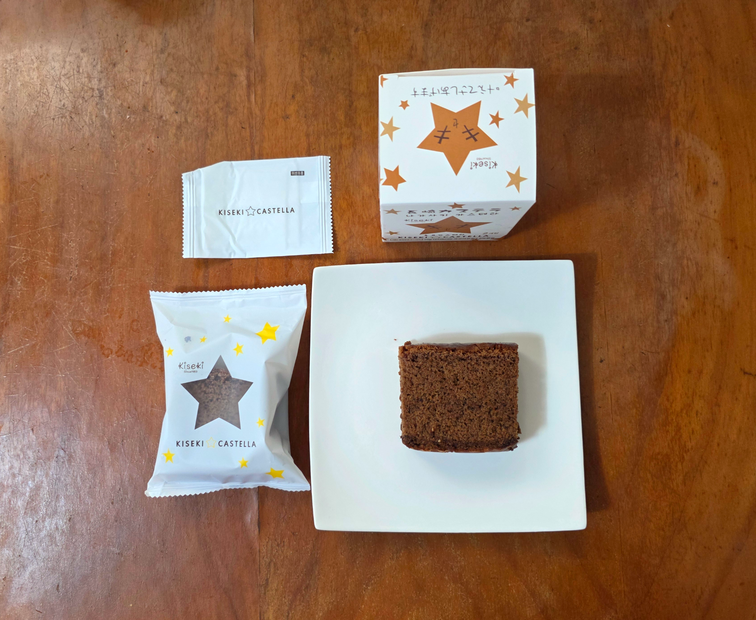 gs25키세키카스테라나가사키카스테라초코