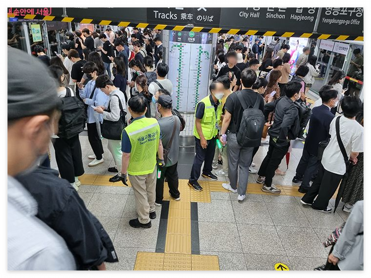 서울교통공사 지하철 안전도우미 신청방법
