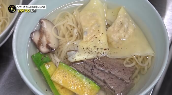 온난면