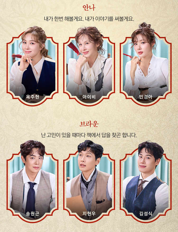 뮤지컬 레드북