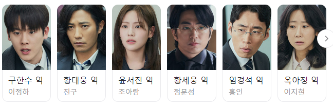 드라마 감사합니다 재방송